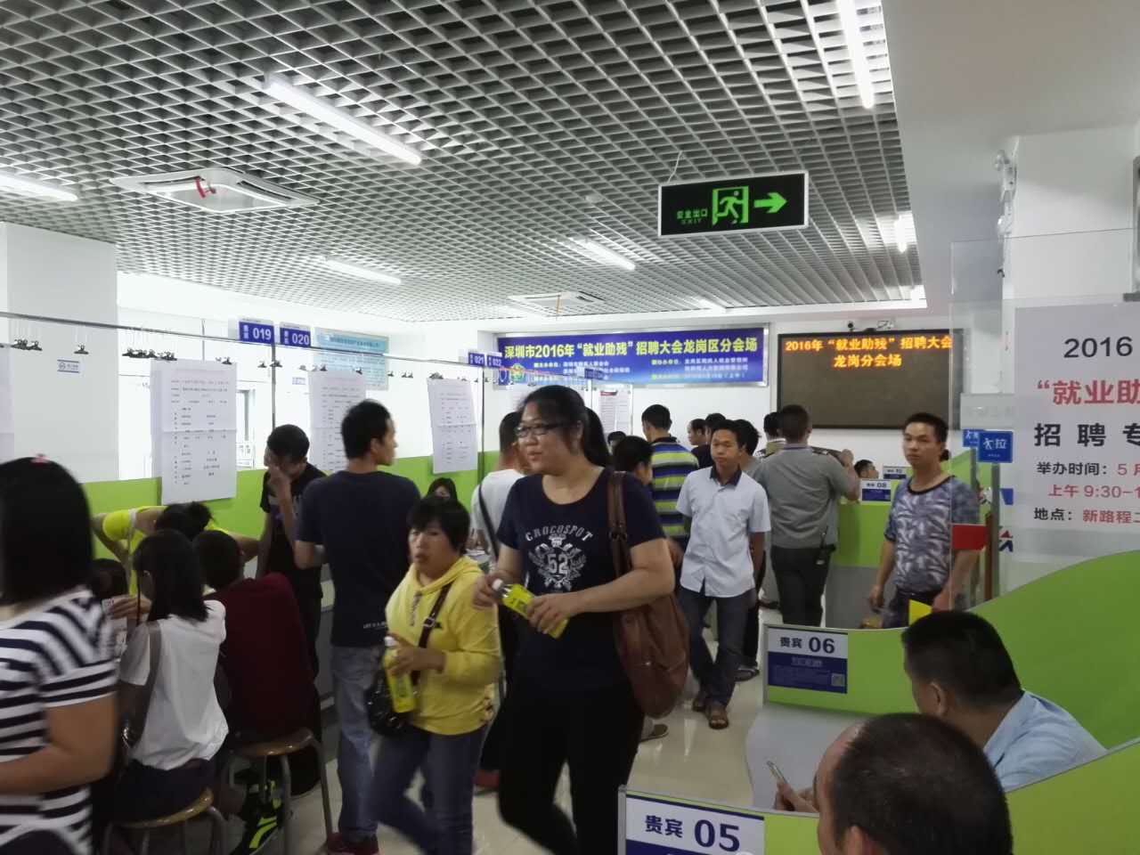 &ldquo;以心迎新，携手同行&rdquo;-2020龙八long8玩家电子第一季迎新会！