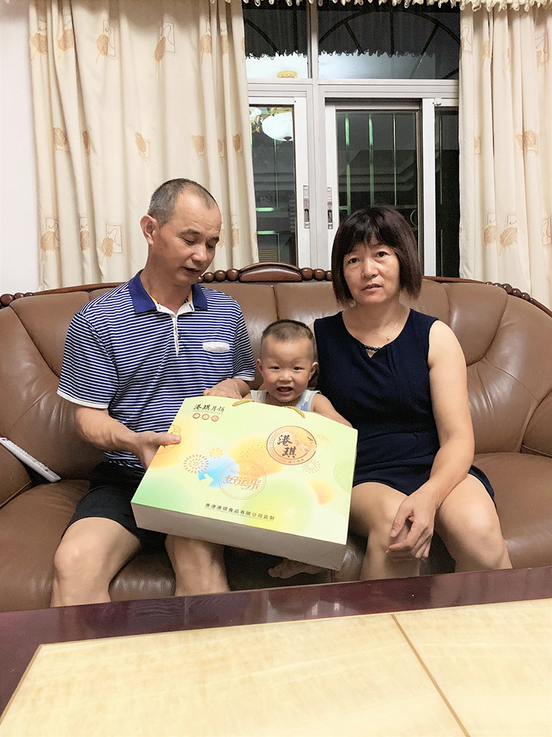 有家&middot; 有爱| 2020龙八long8玩家电子第一季生日晚会！